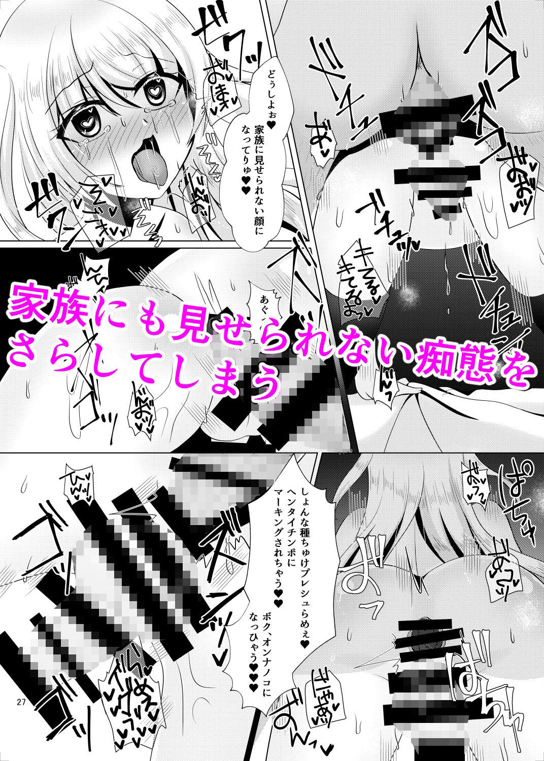 試し読み 5