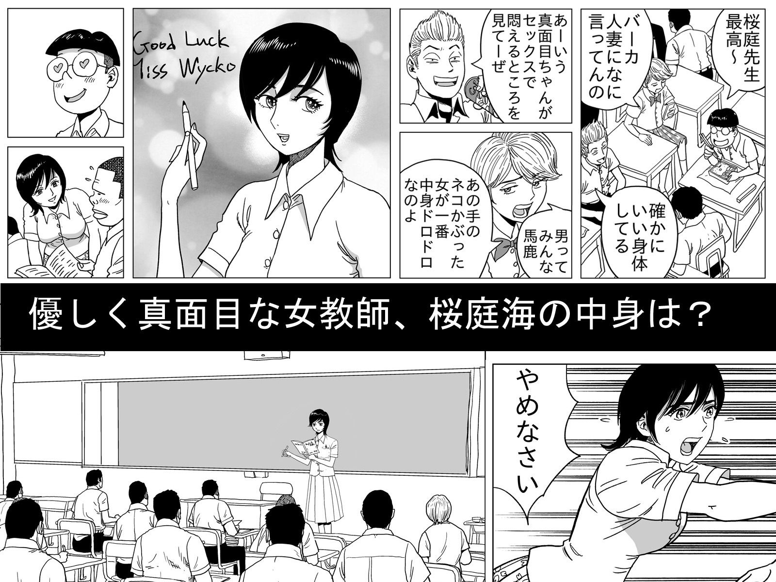 試し読み 1