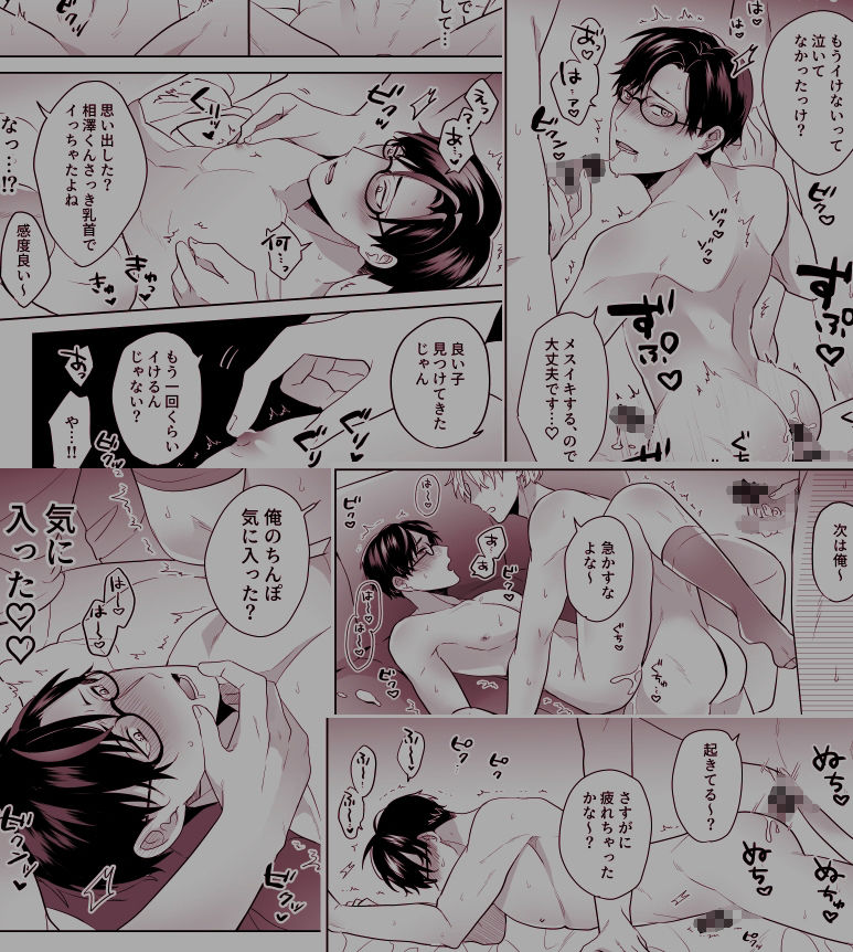 試し読み 10