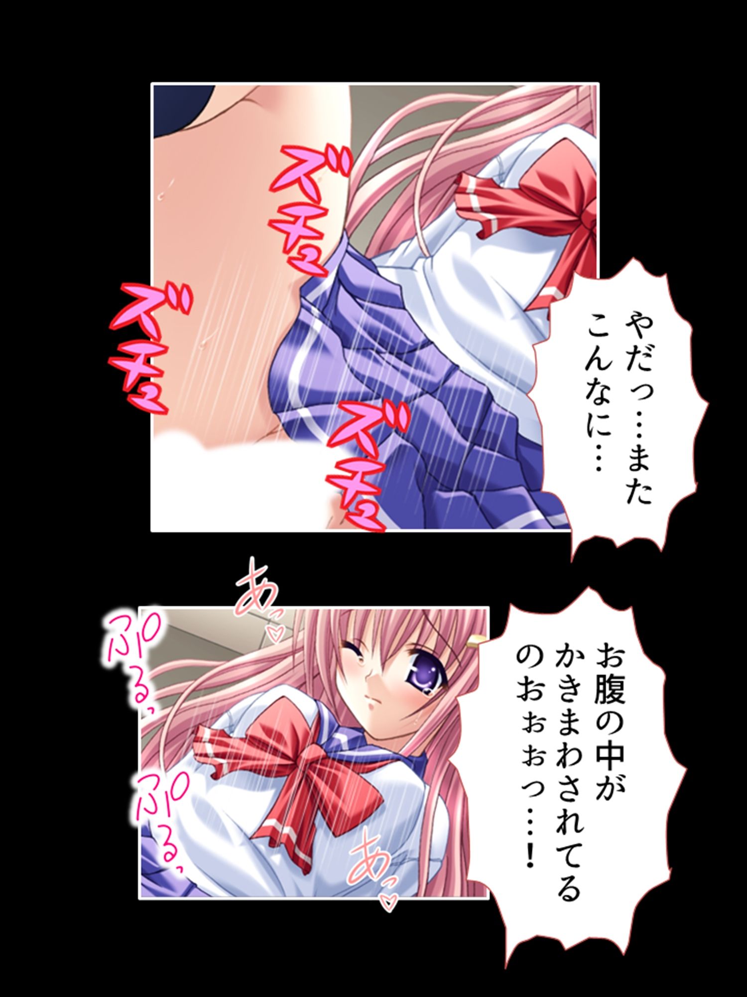 試し読み 8