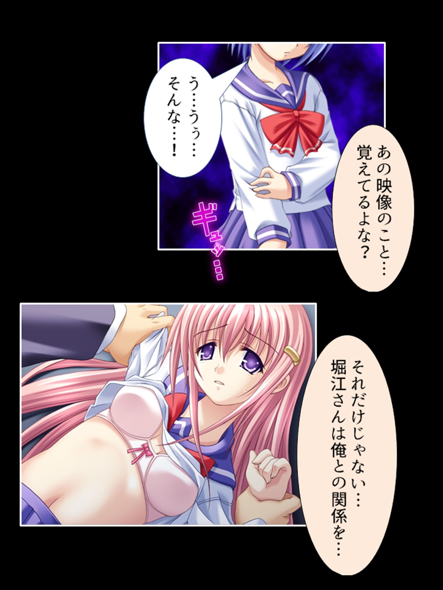 試し読み 9