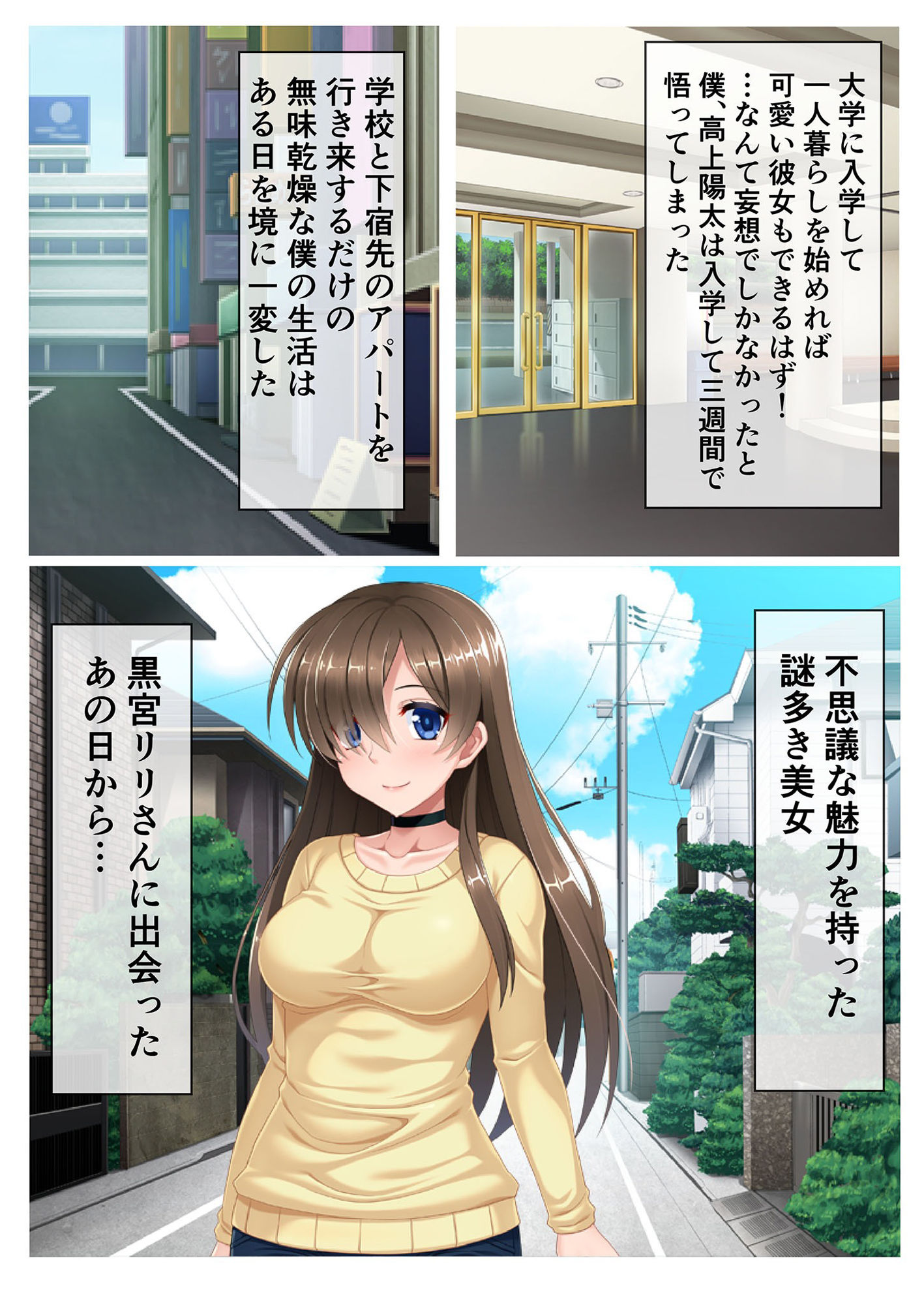 試し読み 1