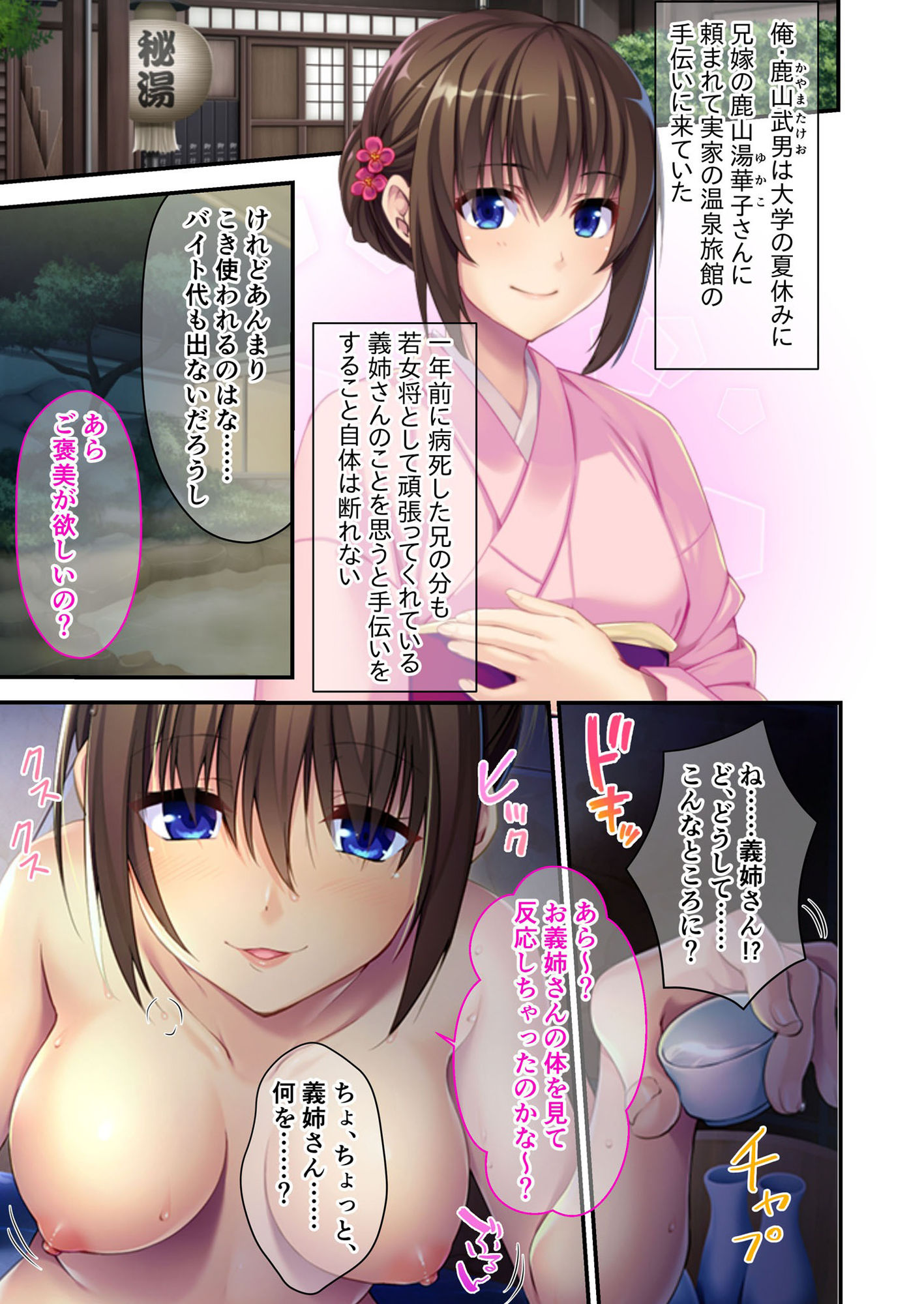 試し読み 1