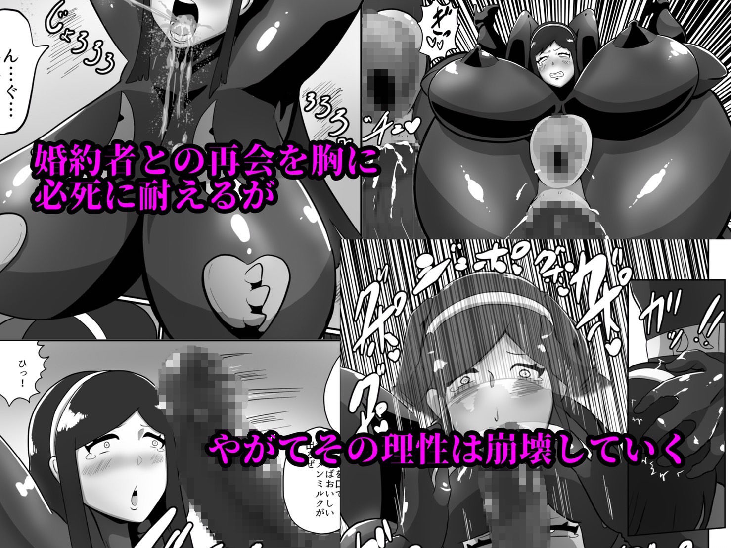 試し読み 4