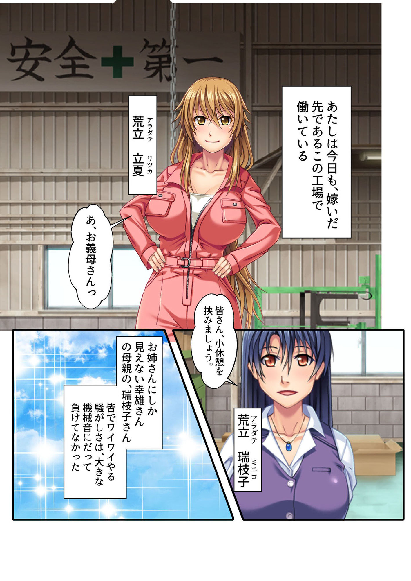 試し読み 1