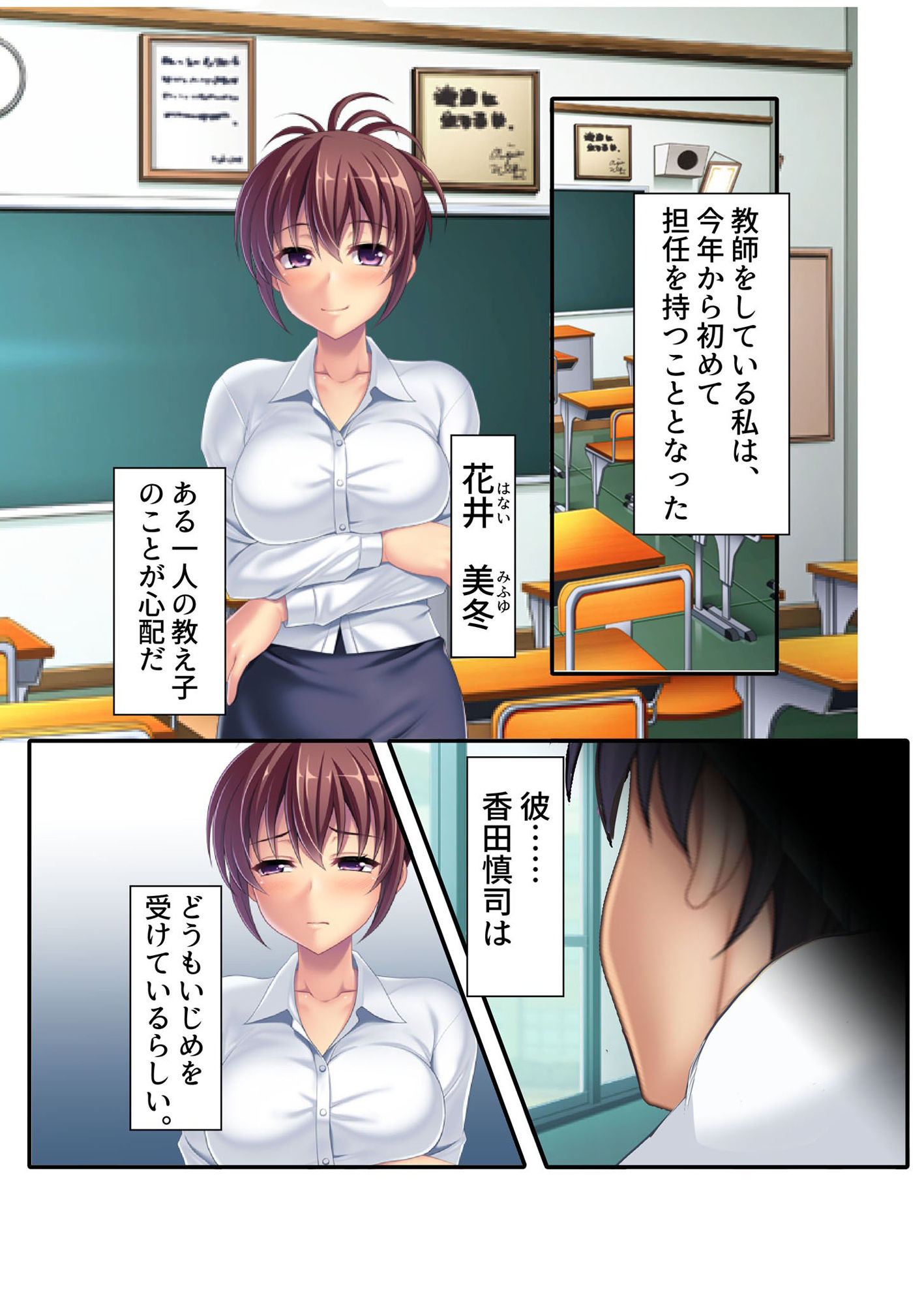 試し読み 1