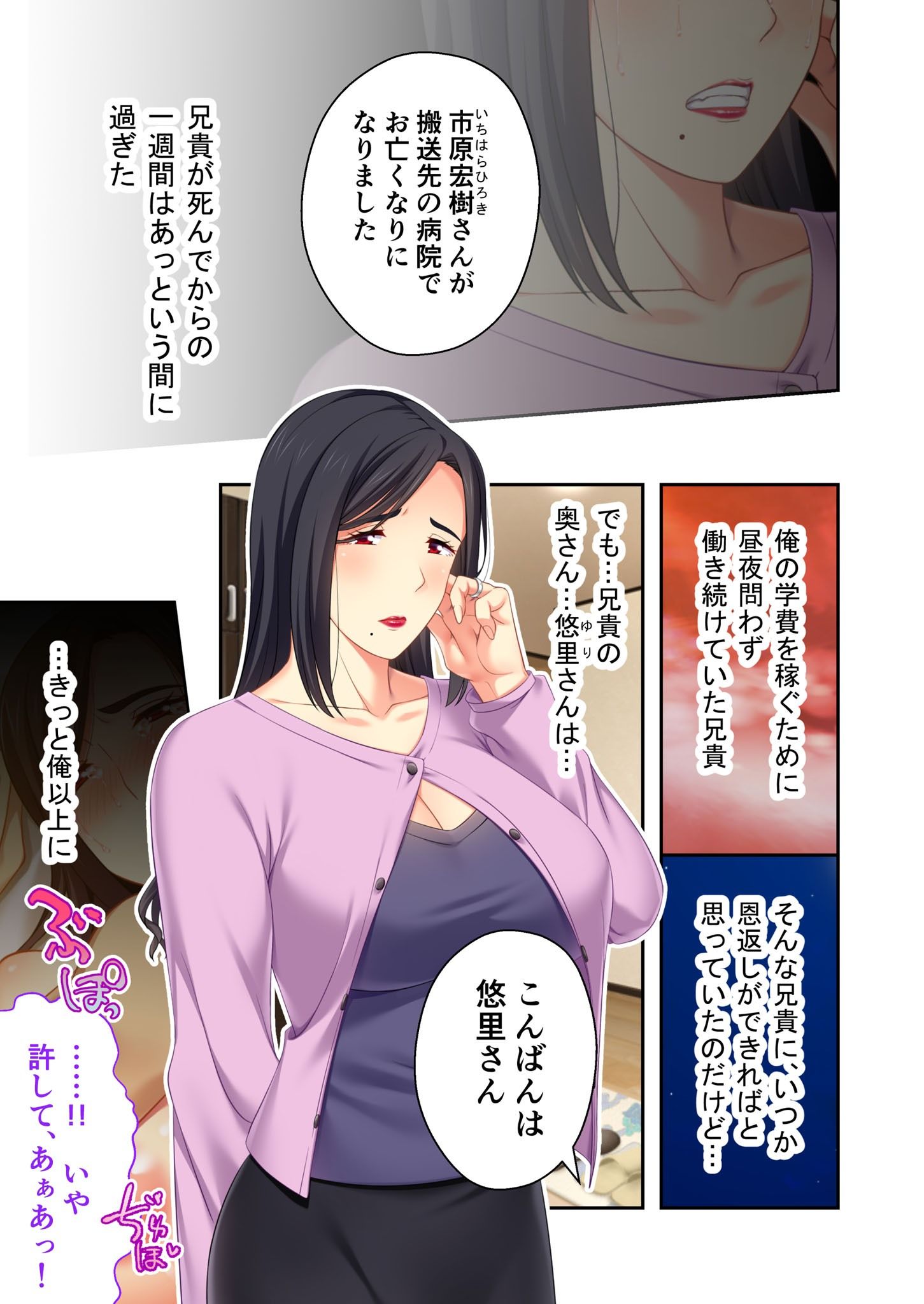 試し読み 1