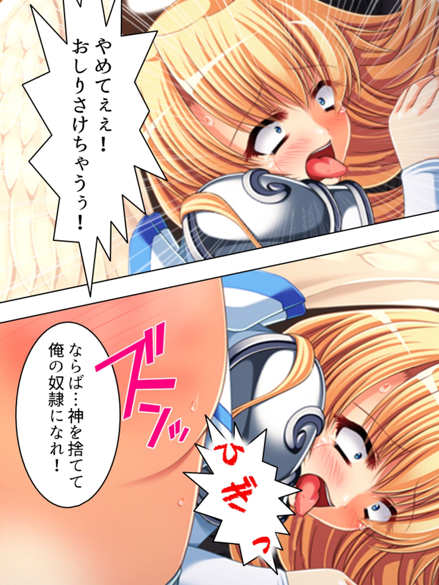 試し読み 7