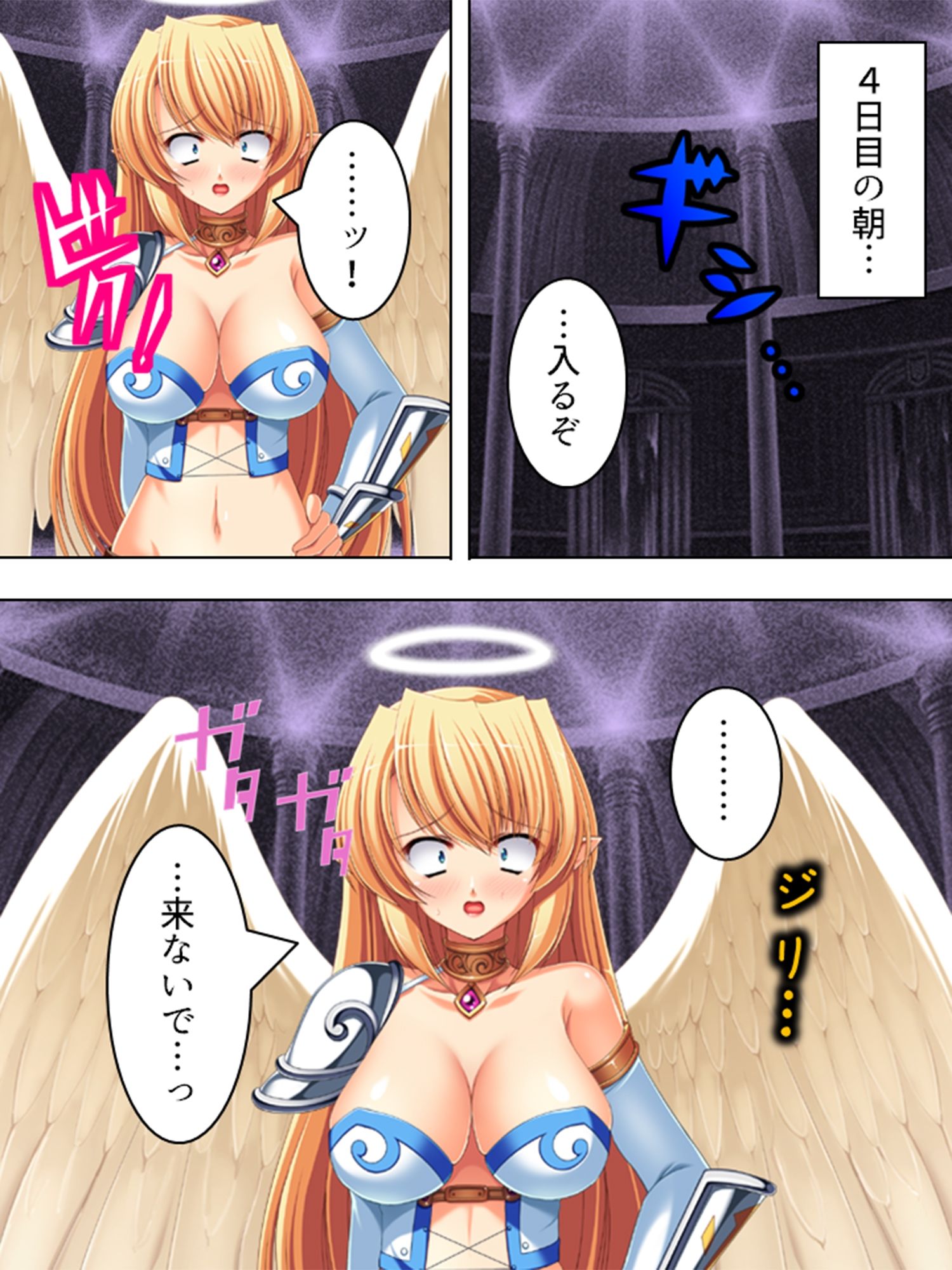 試し読み 8