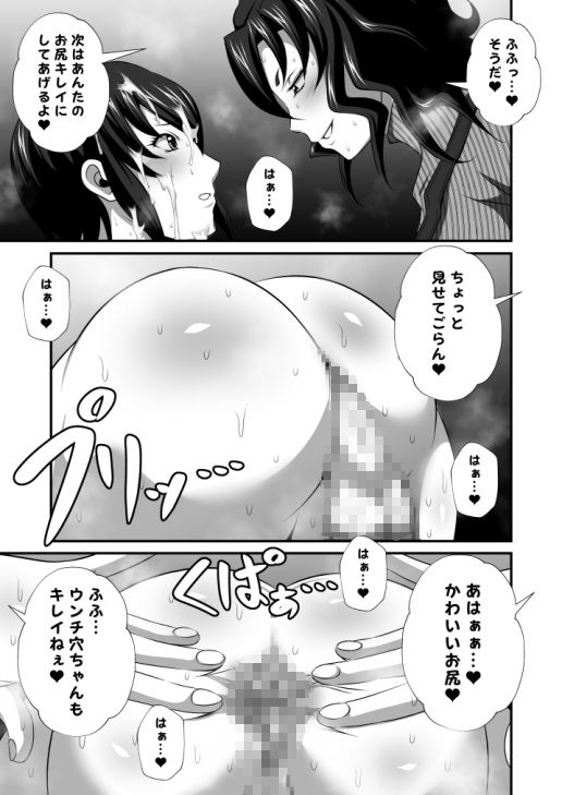 試し読み 10