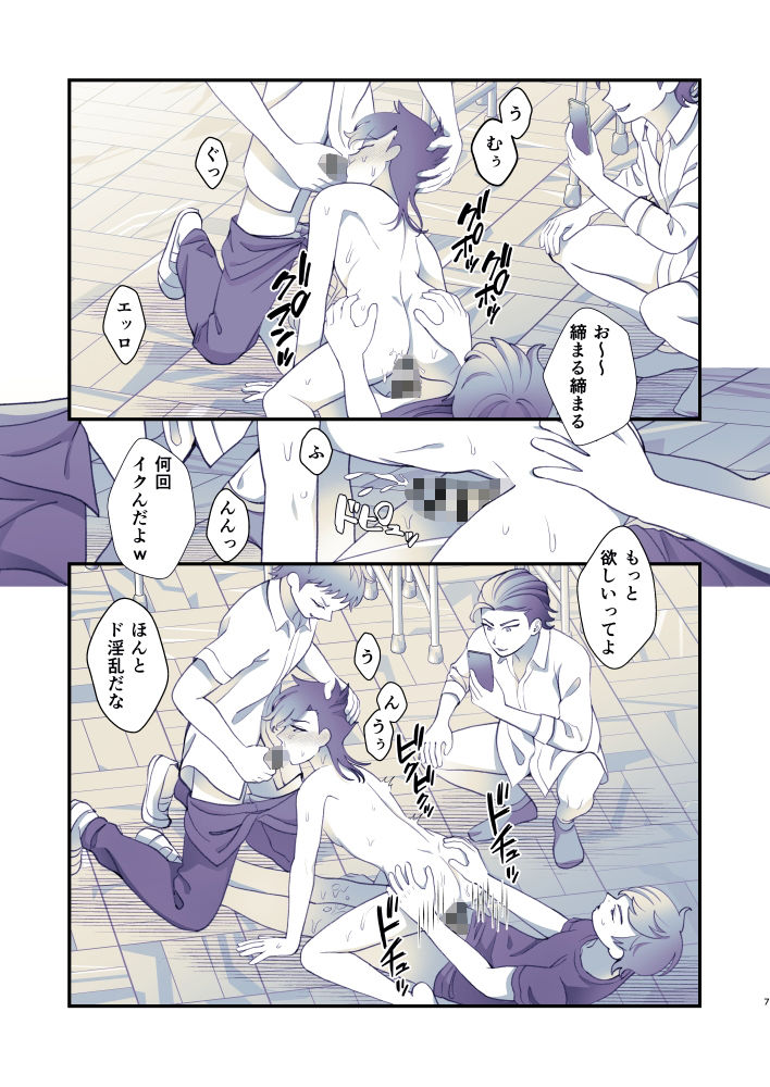 試し読み 4