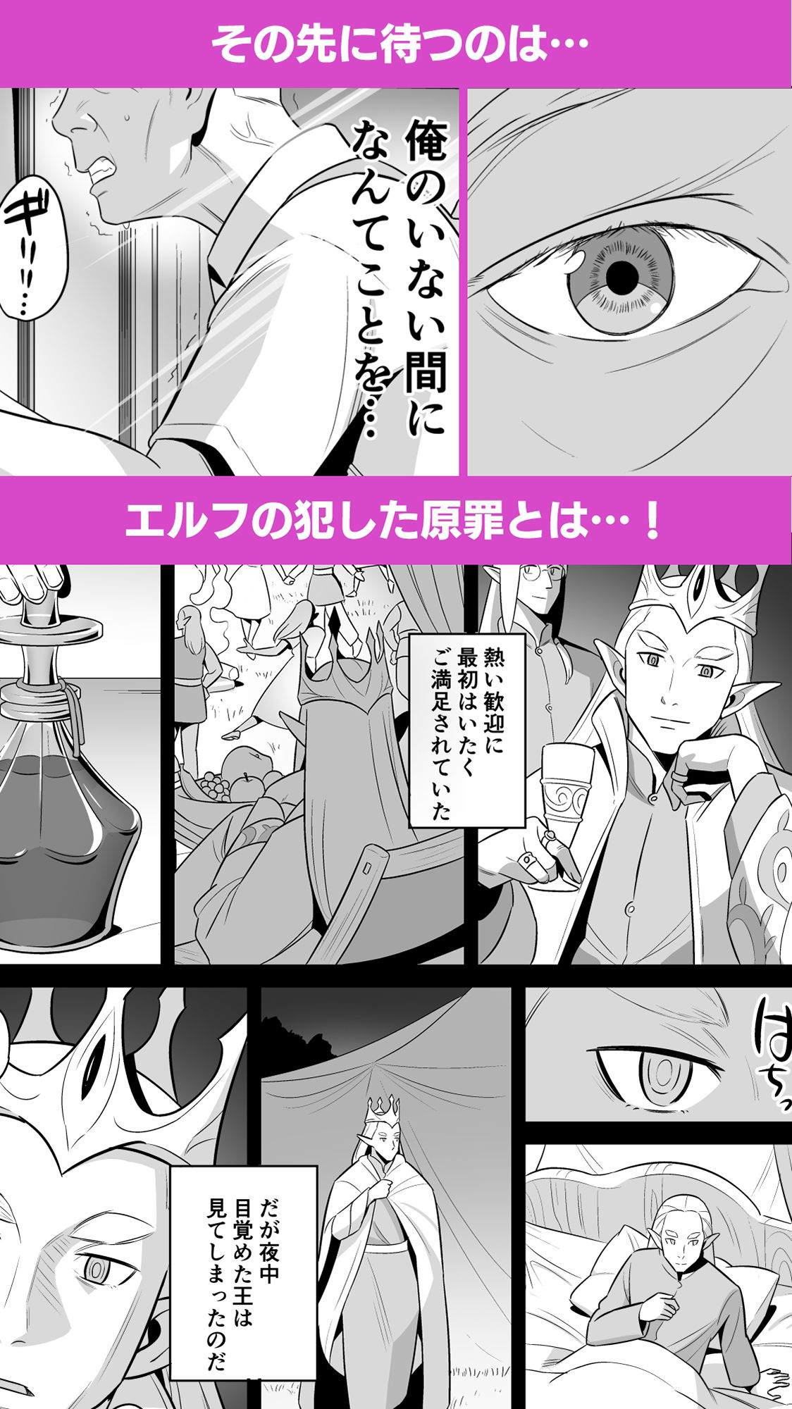試し読み 10