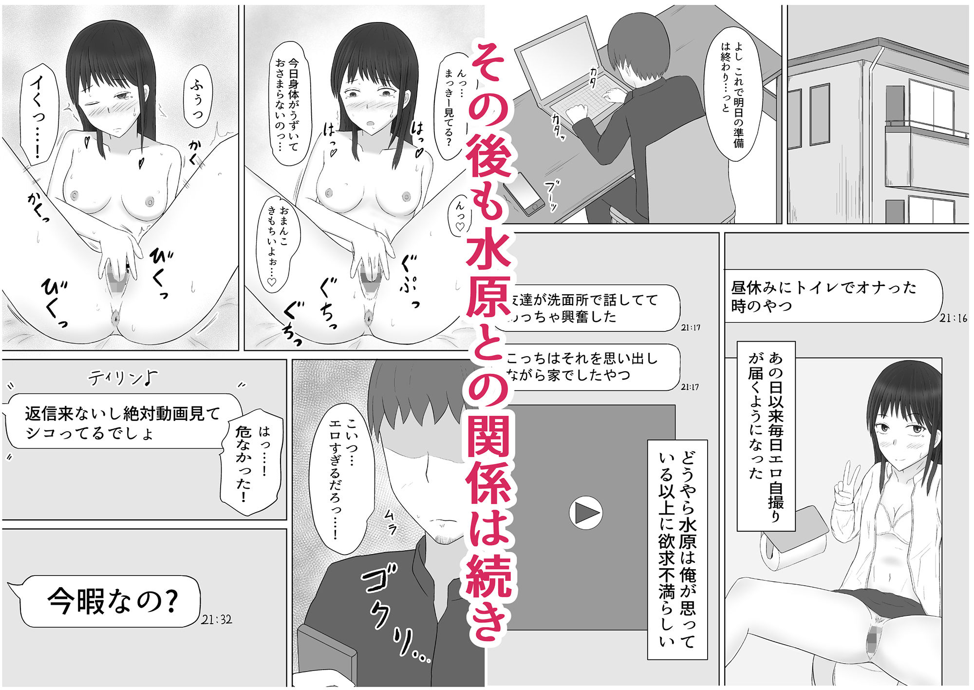 試し読み 4