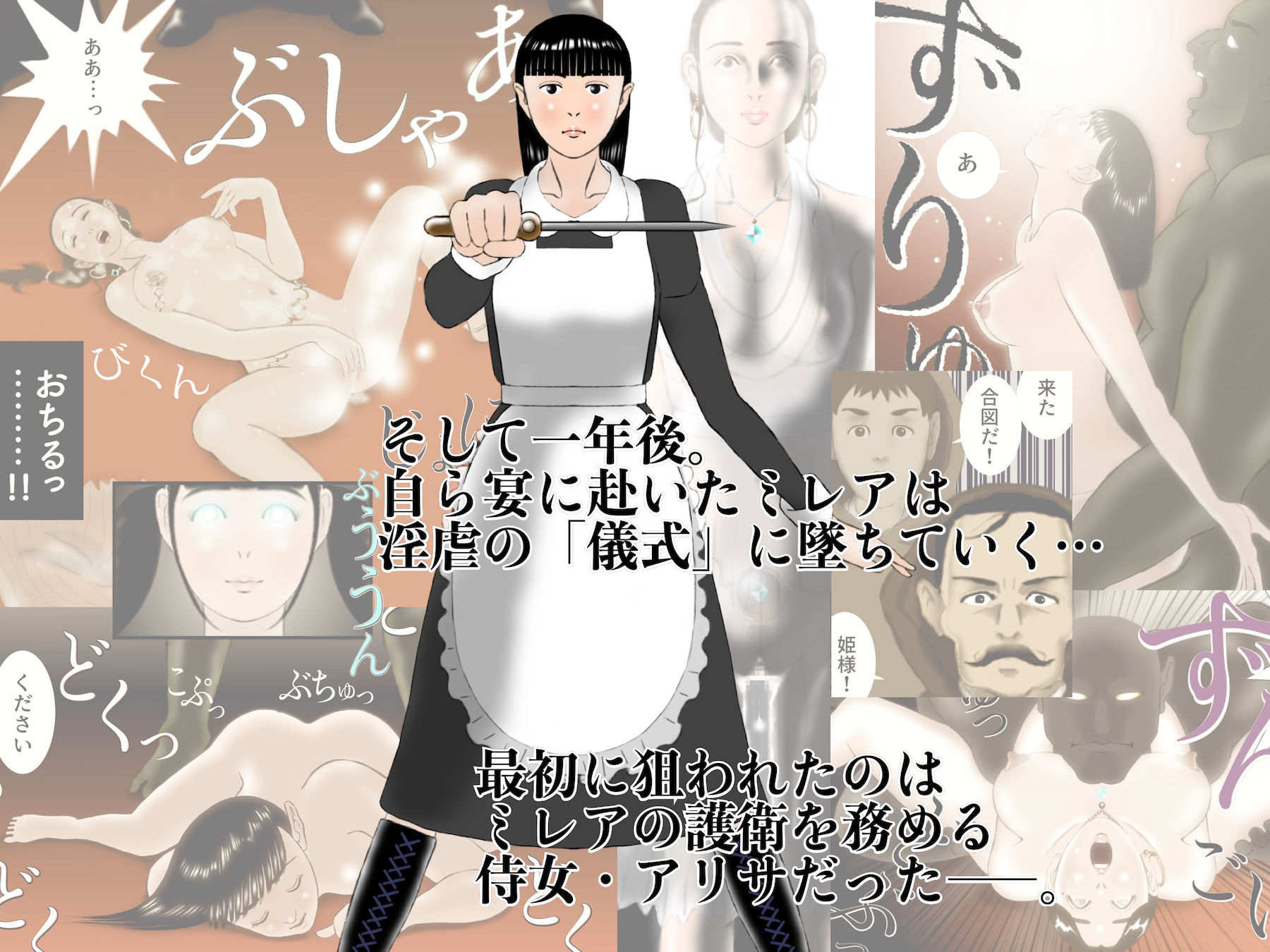 試し読み 7