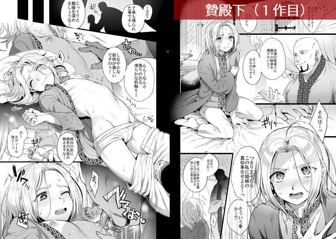 試し読み 1