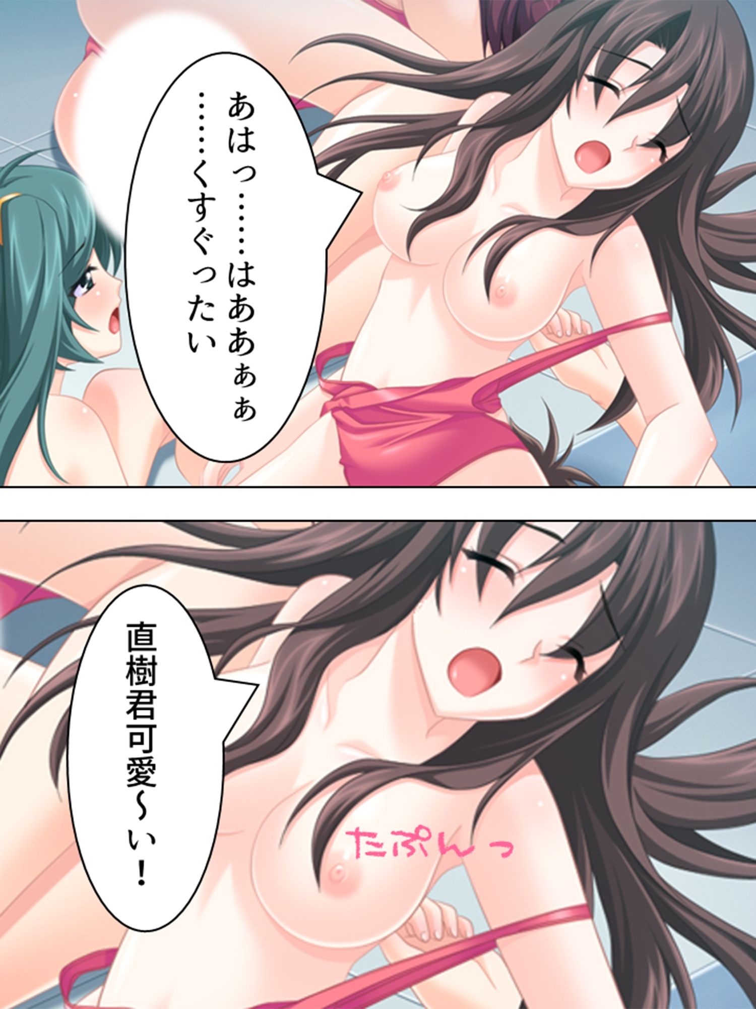 試し読み 9
