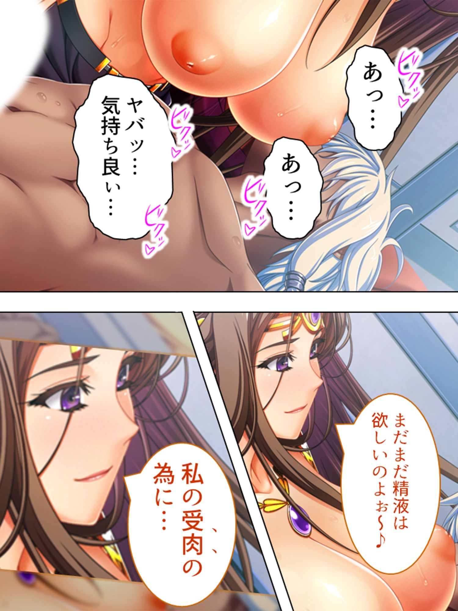試し読み 10