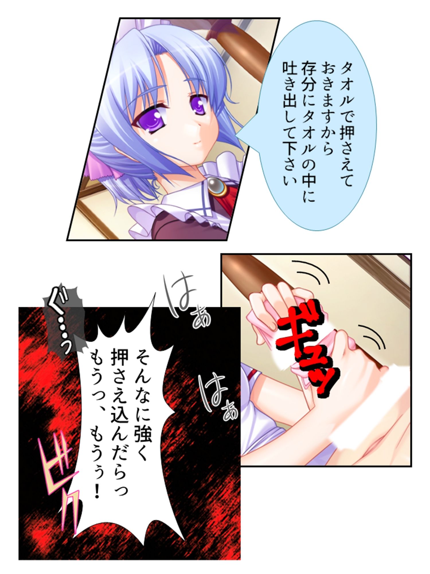 試し読み 8