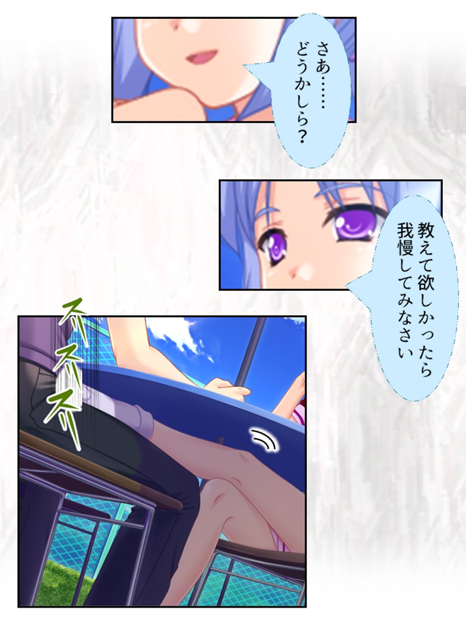 試し読み 10
