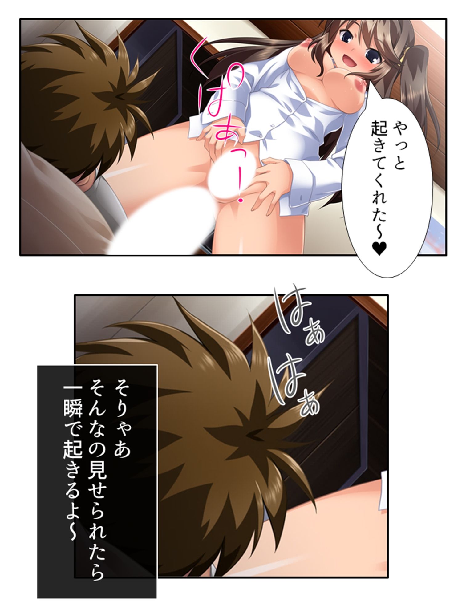試し読み 7