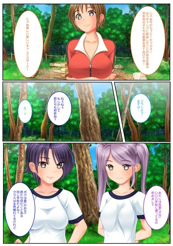 試し読み 1