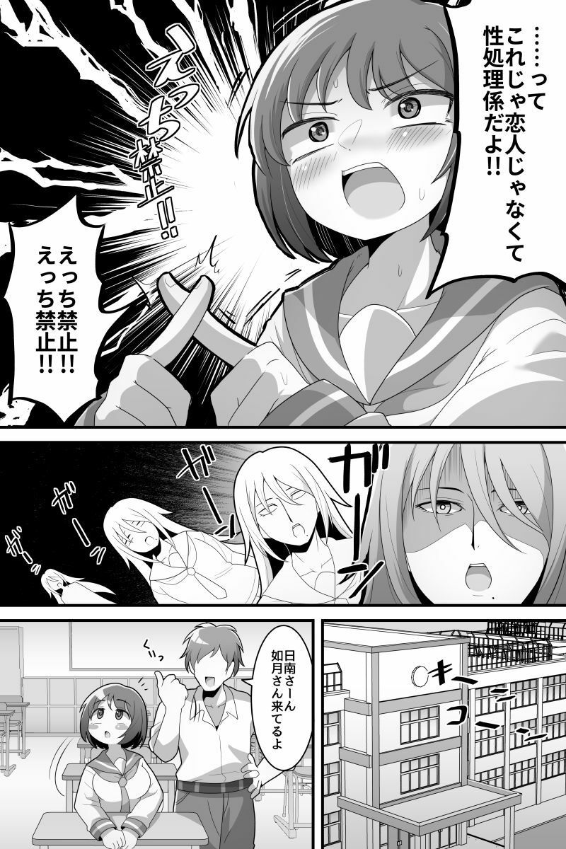 試し読み 9