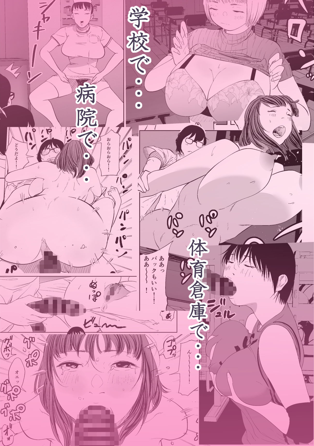 試し読み 9