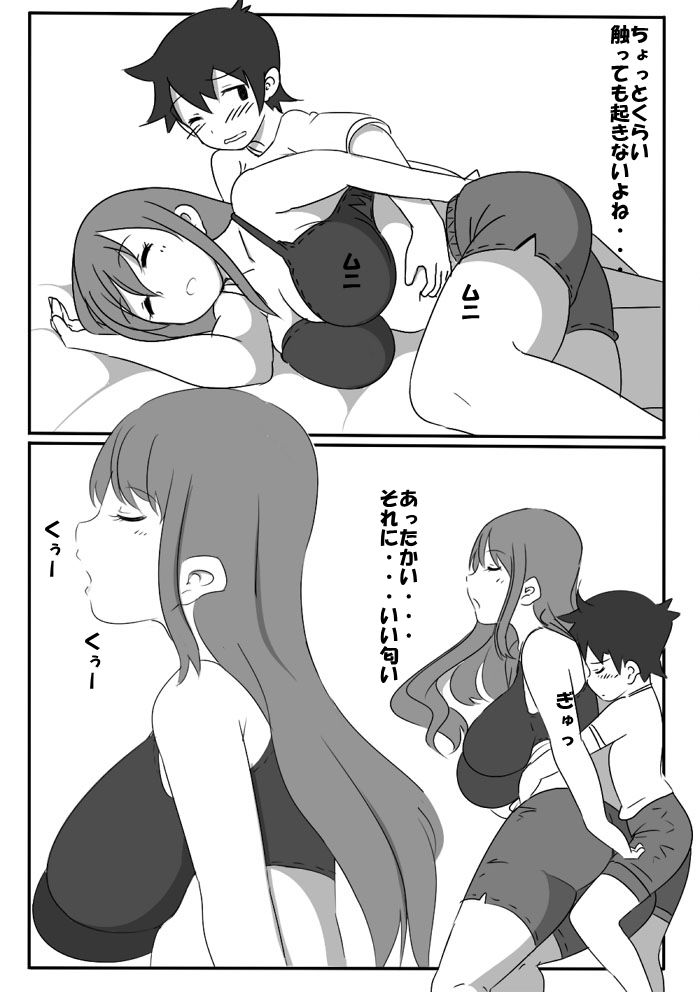 試し読み 8