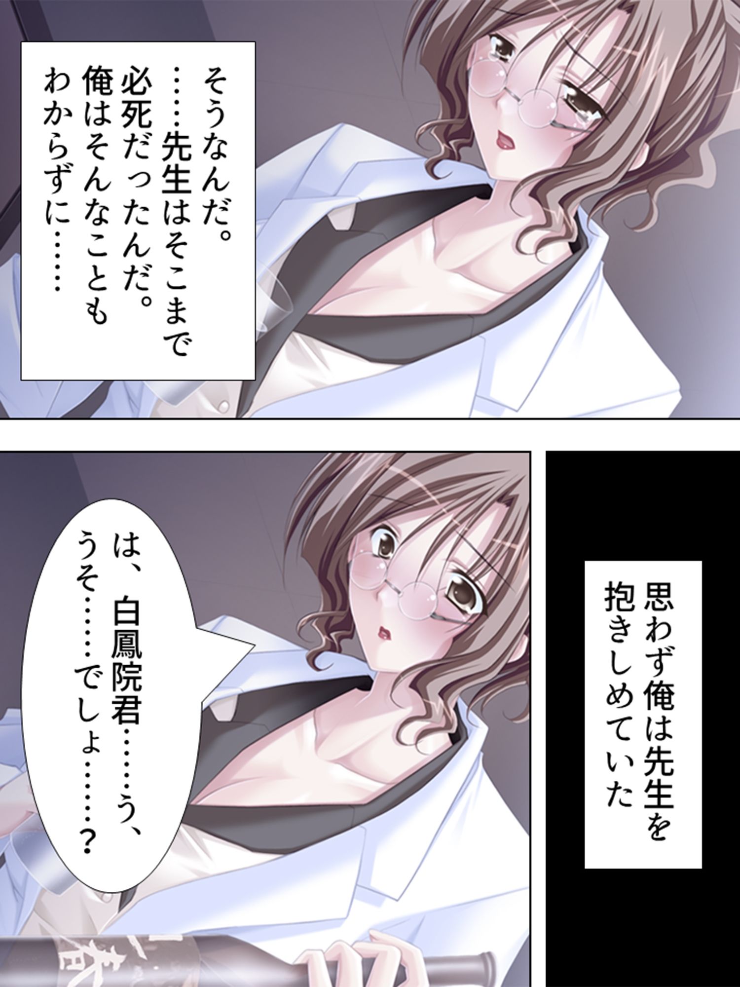 試し読み 7