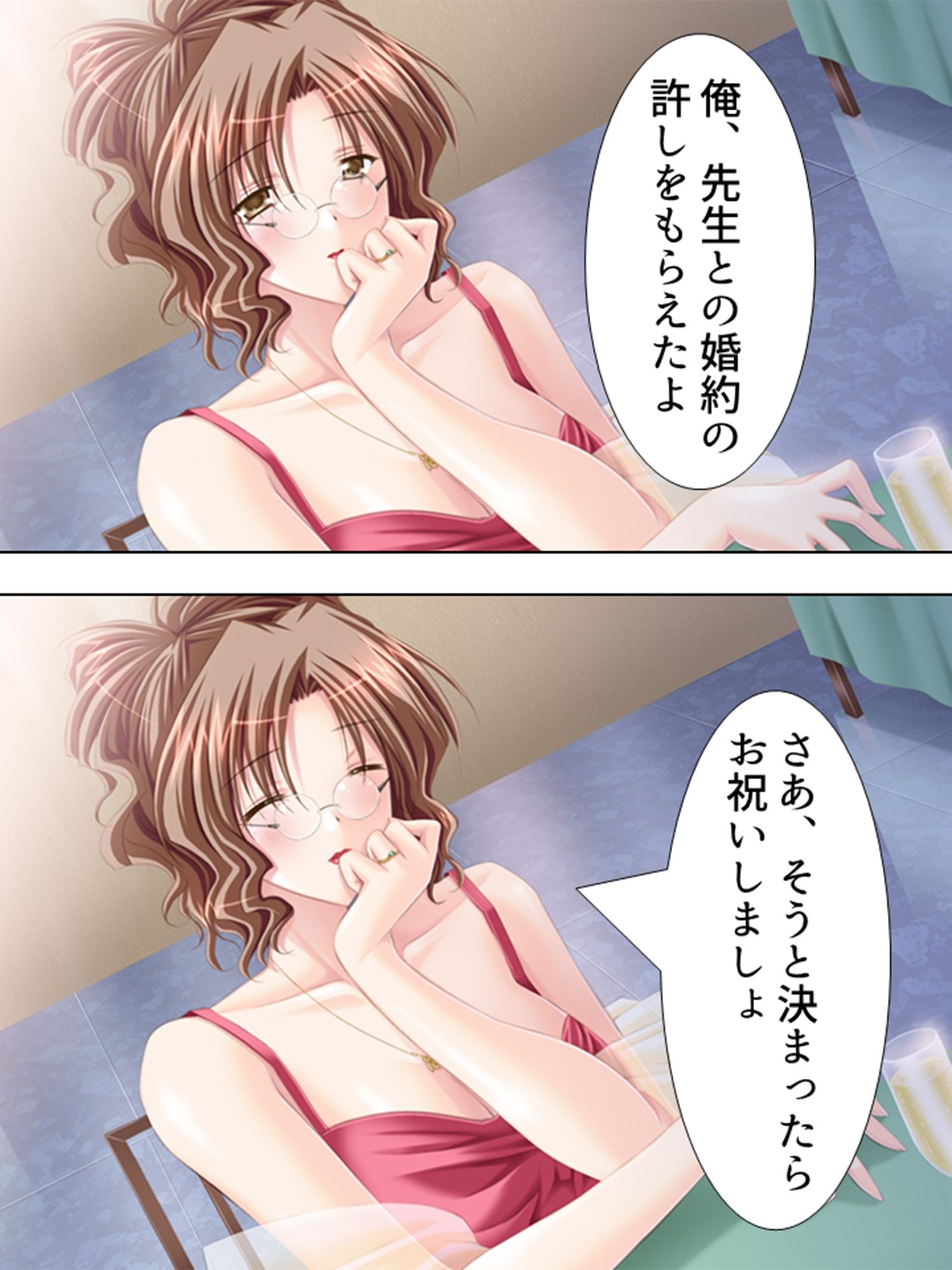 試し読み 10