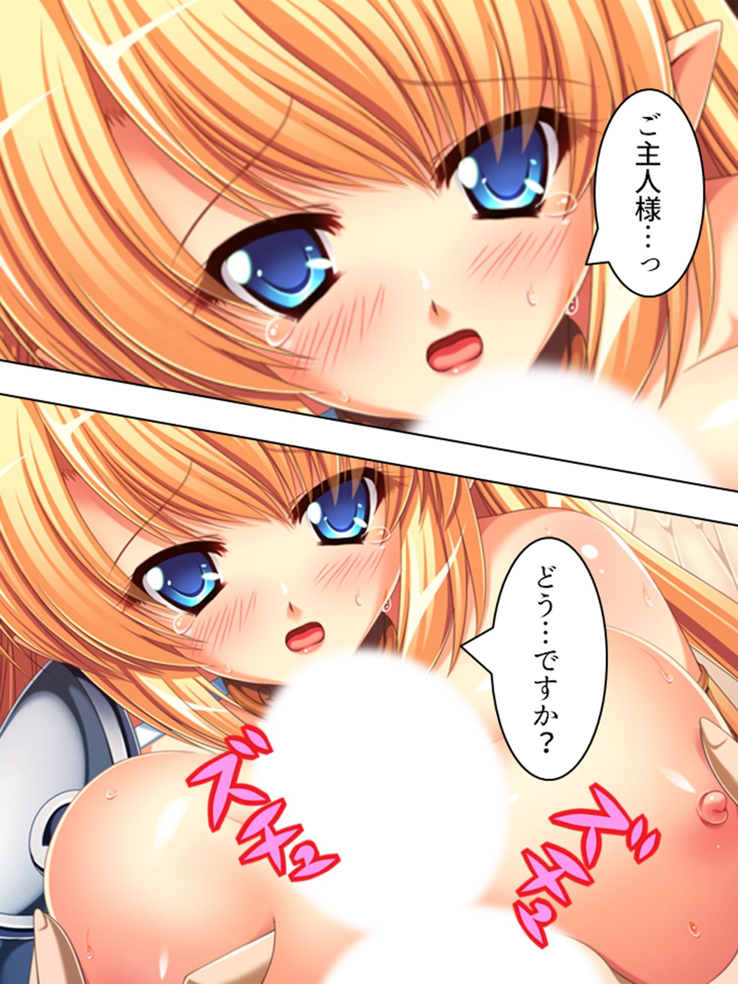 試し読み 10
