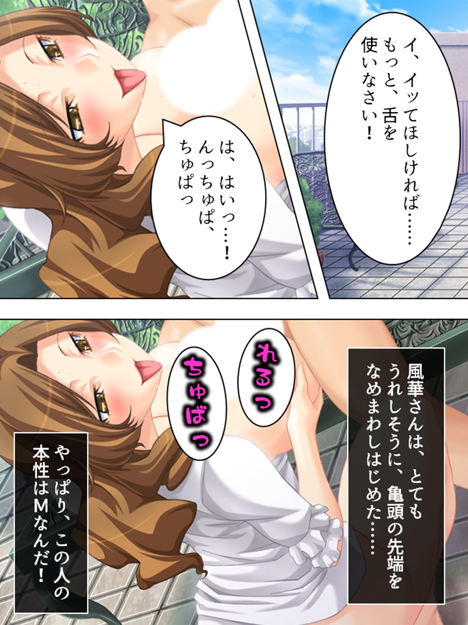 試し読み 9