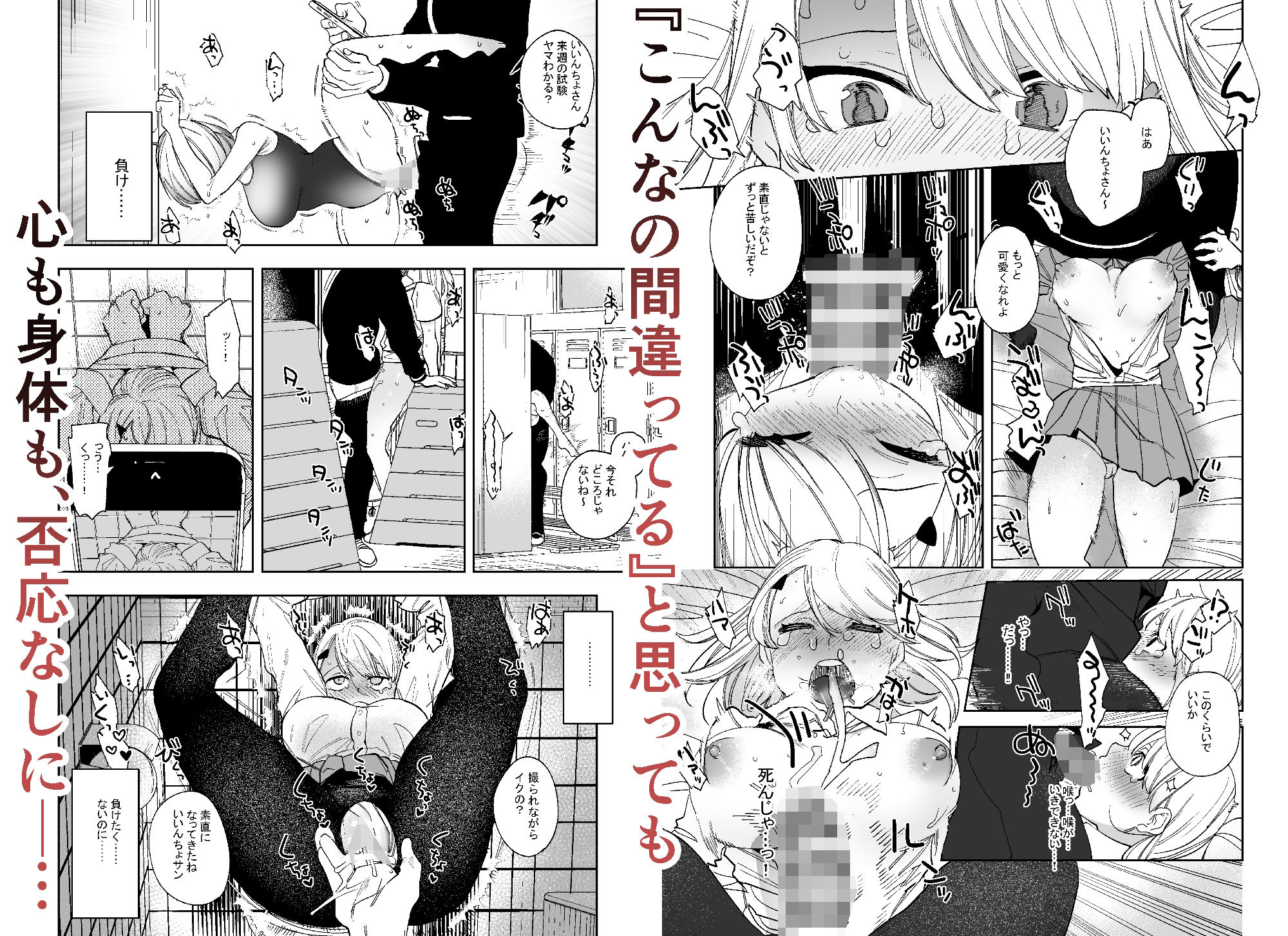 試し読み 6