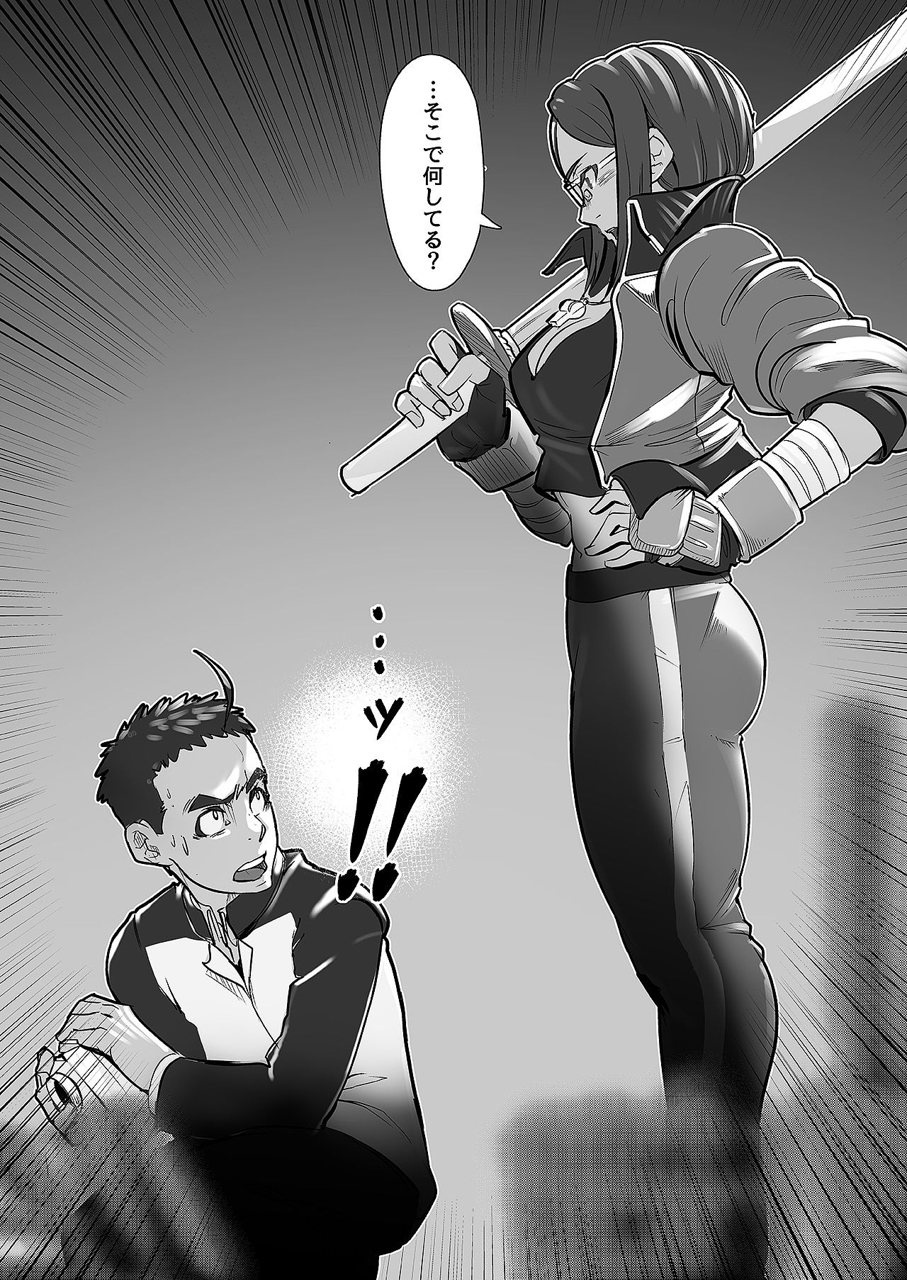 試し読み 6