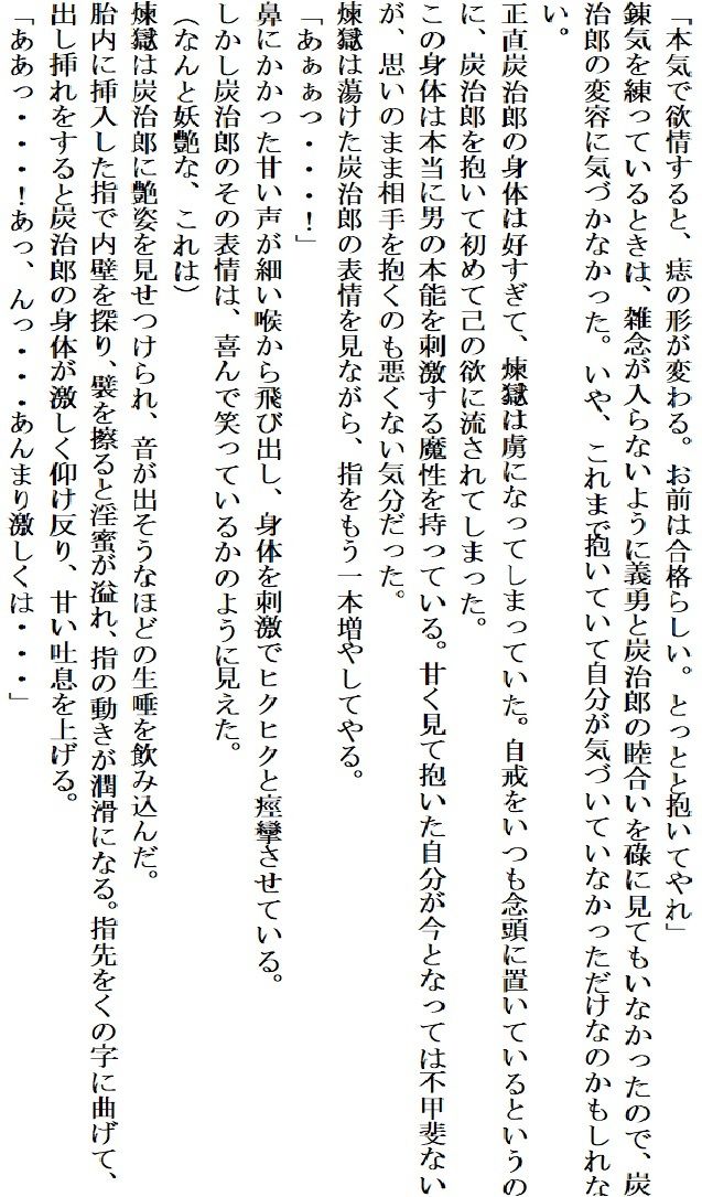 試し読み 10