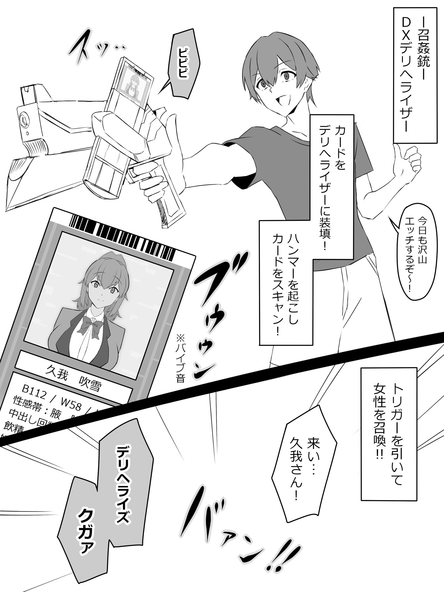 試し読み 2