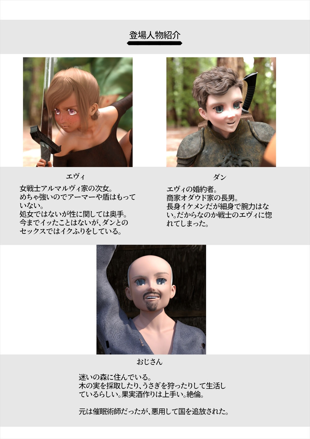 試し読み 1