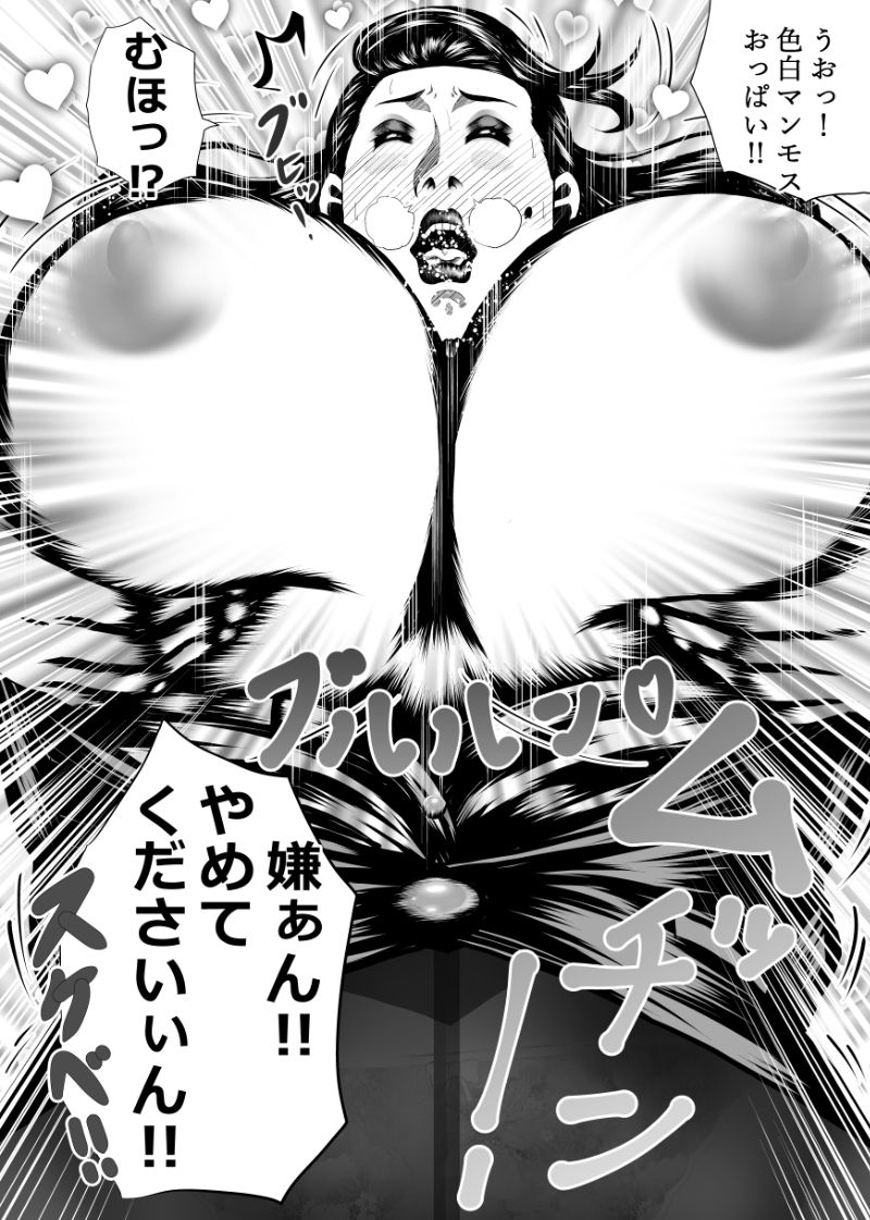 試し読み 10