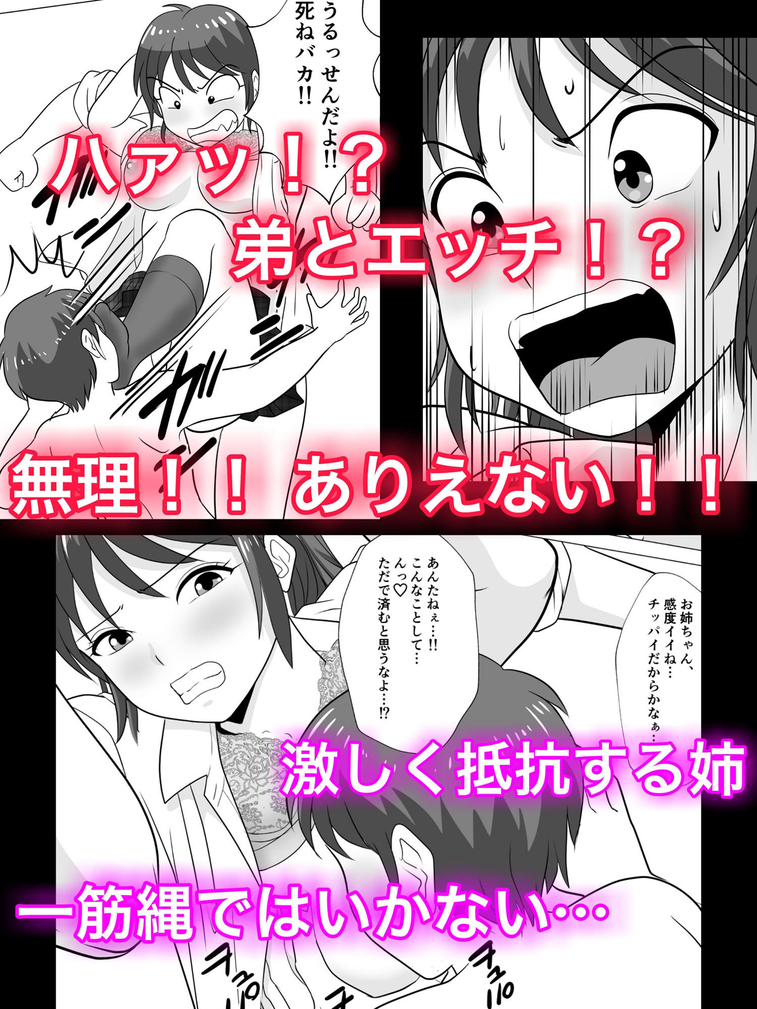試し読み 8