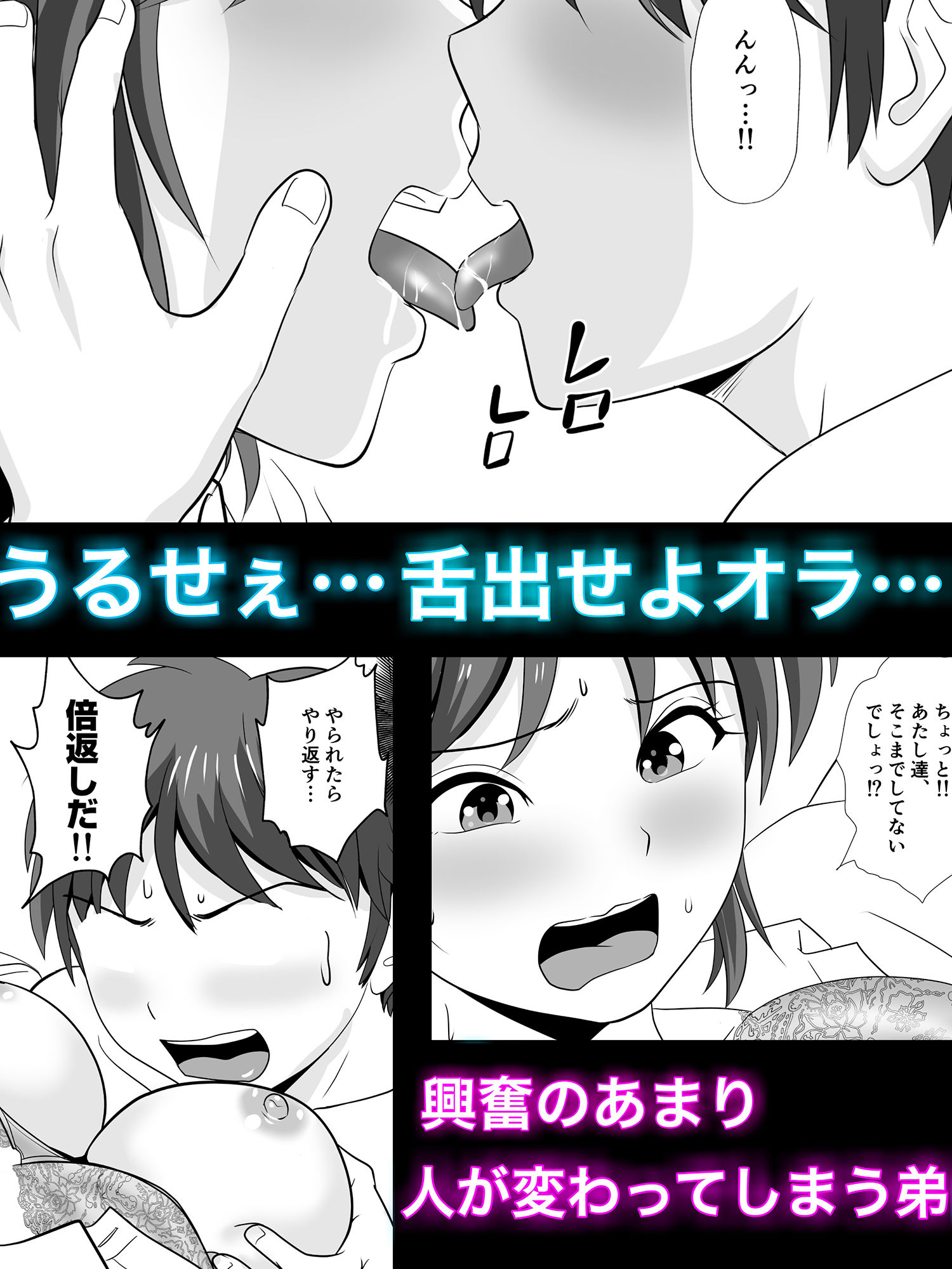 試し読み 9