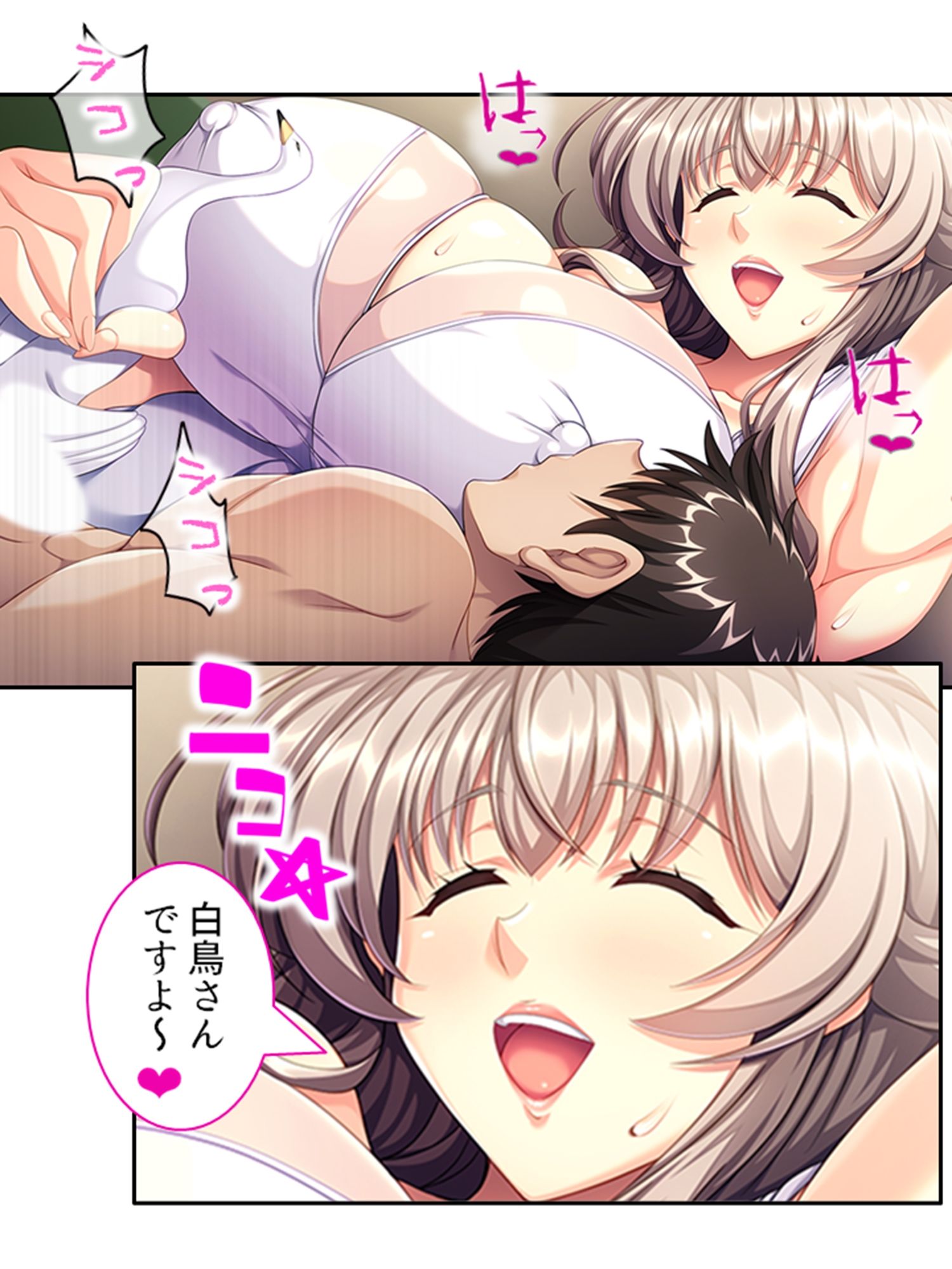 試し読み 10