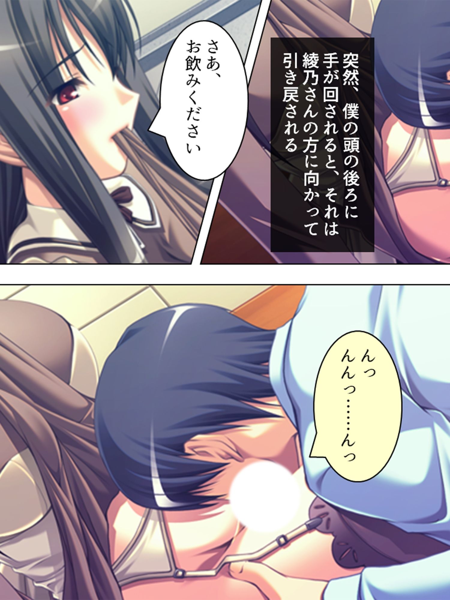 試し読み 9