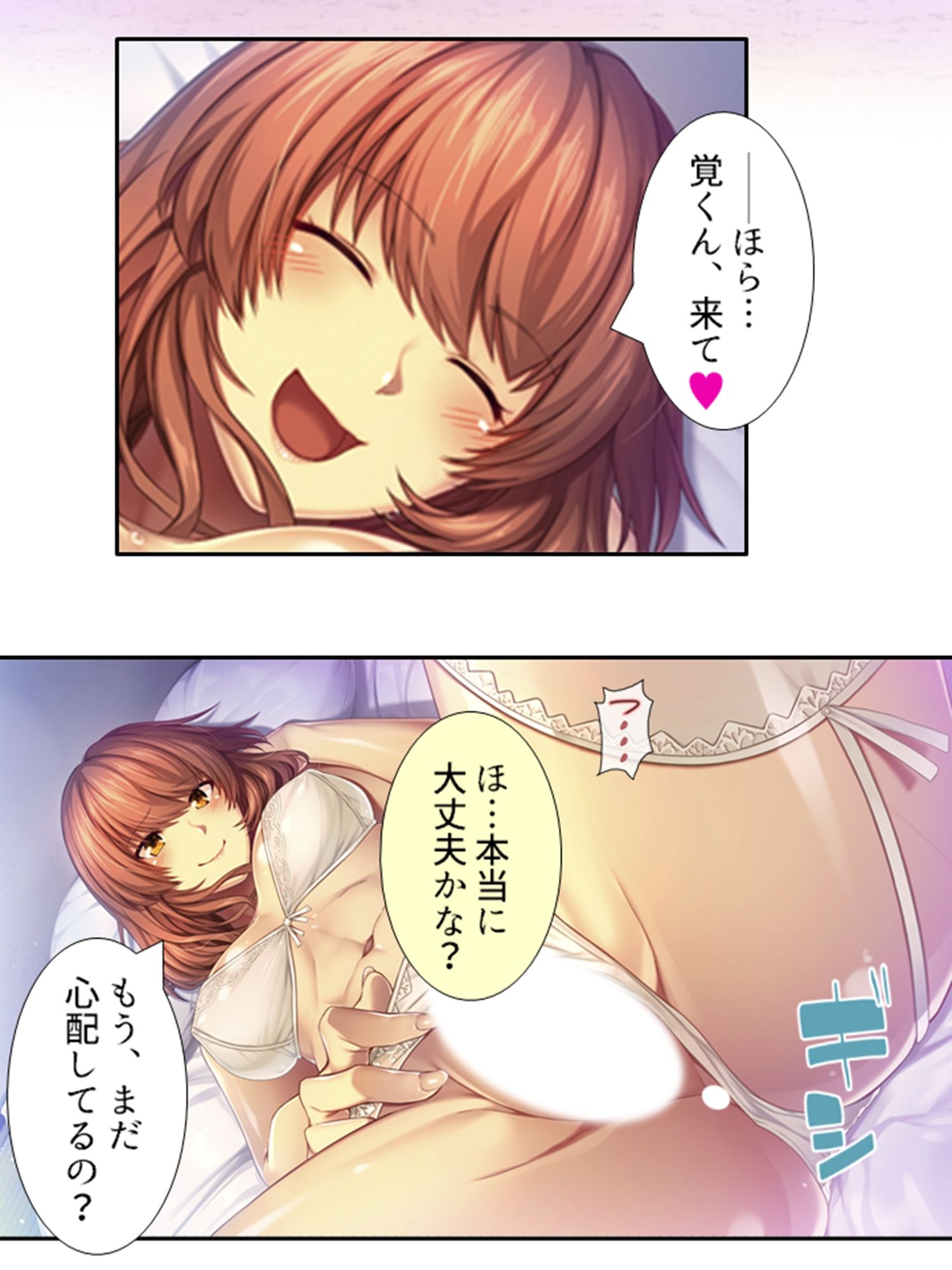 試し読み 9
