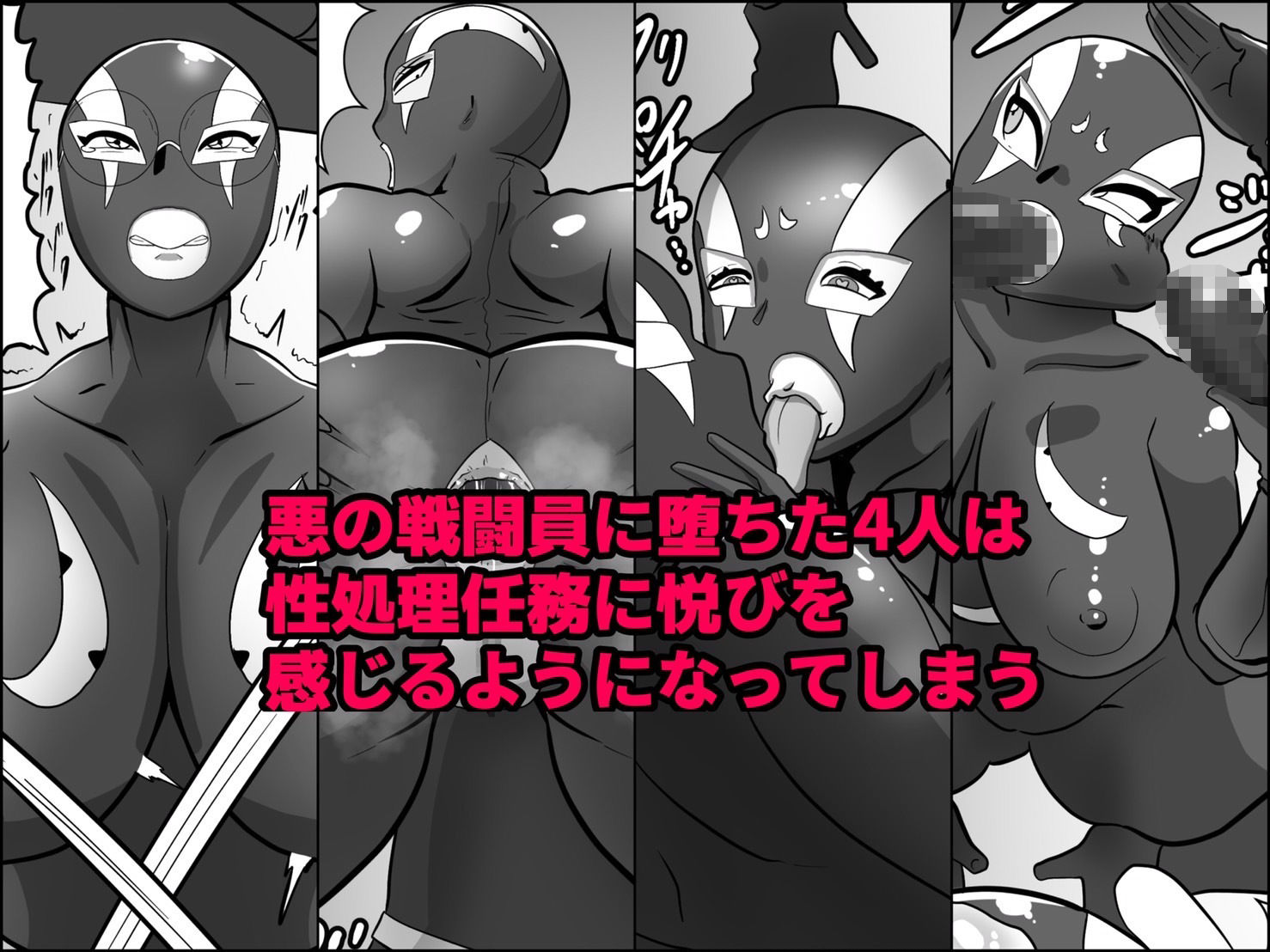 試し読み 4