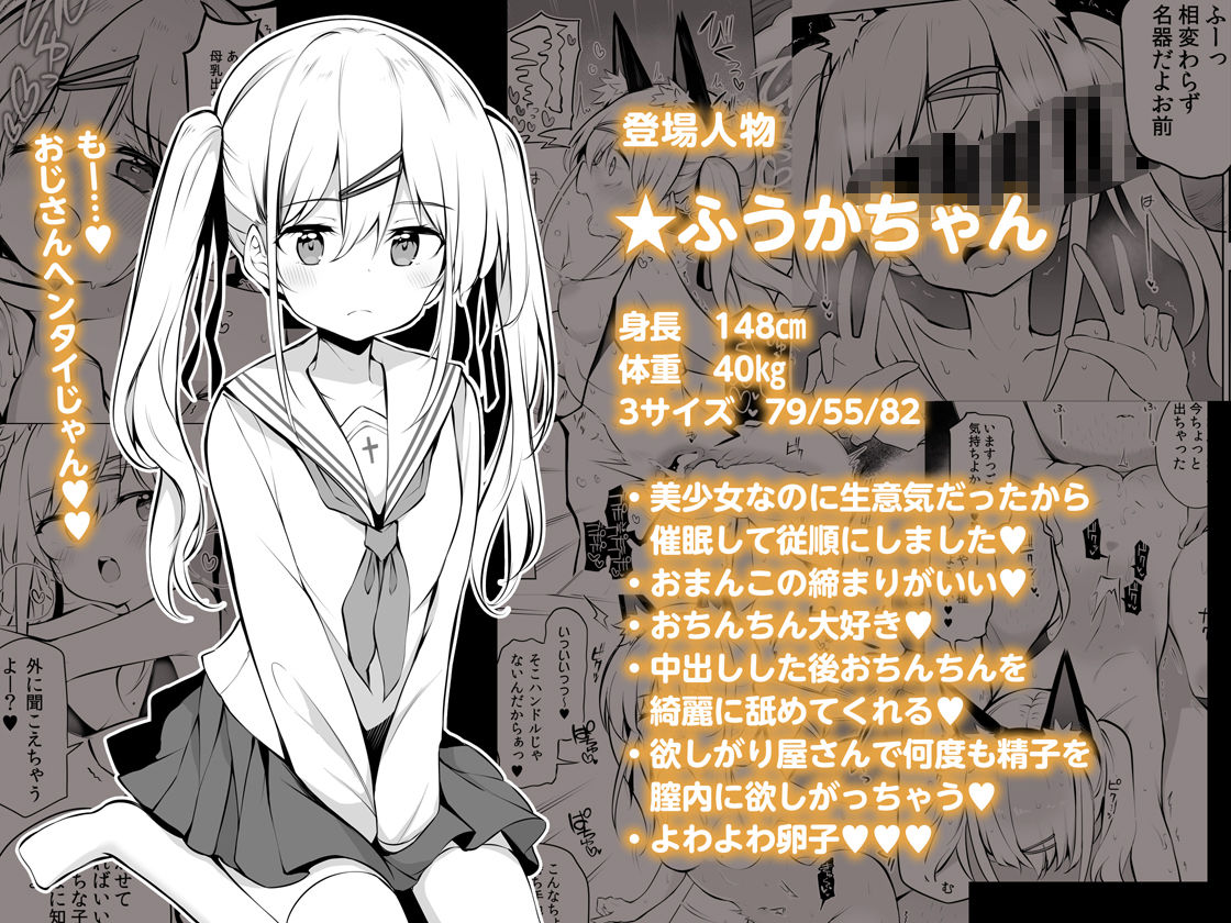 試し読み 7