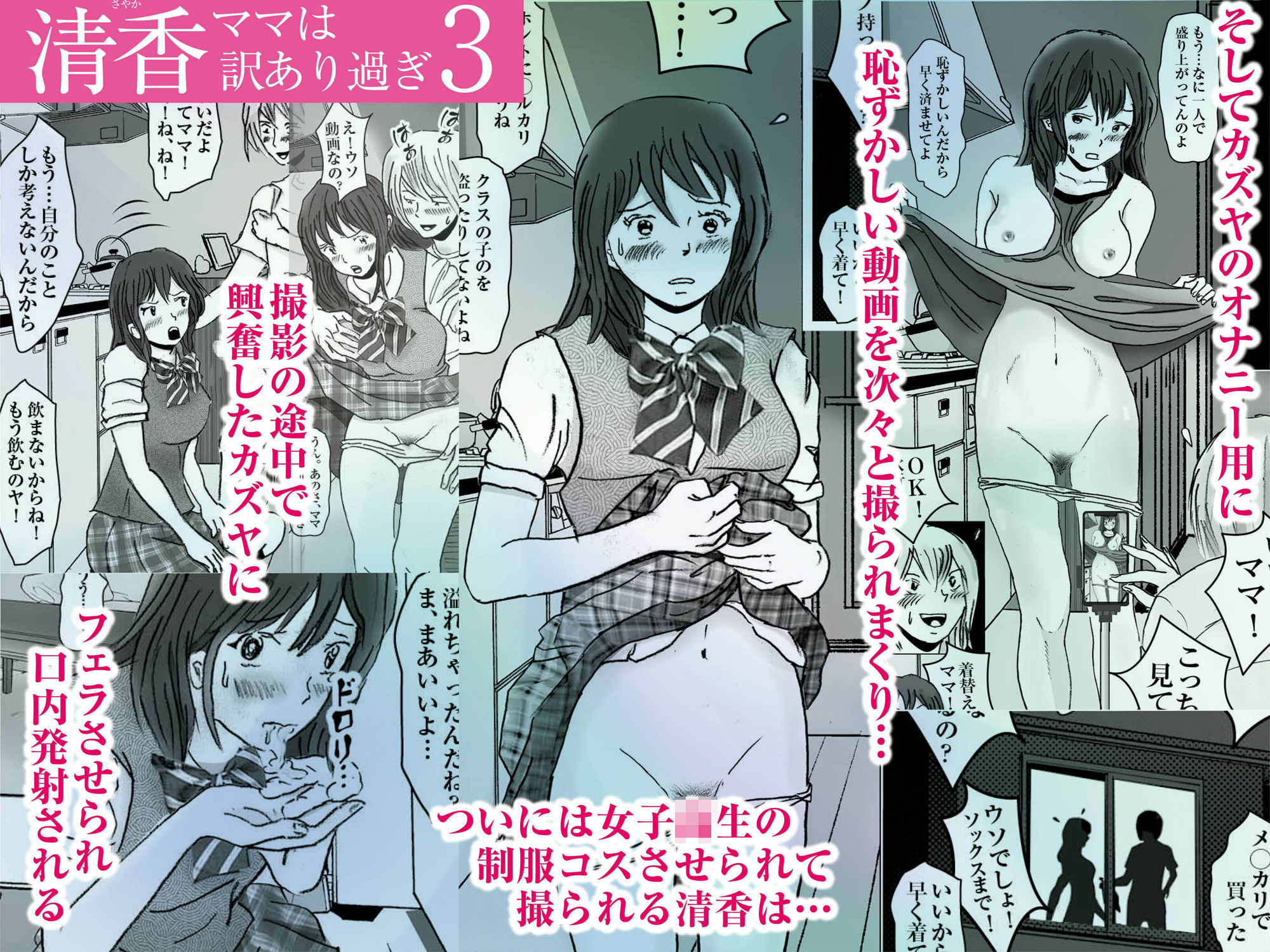 試し読み 5