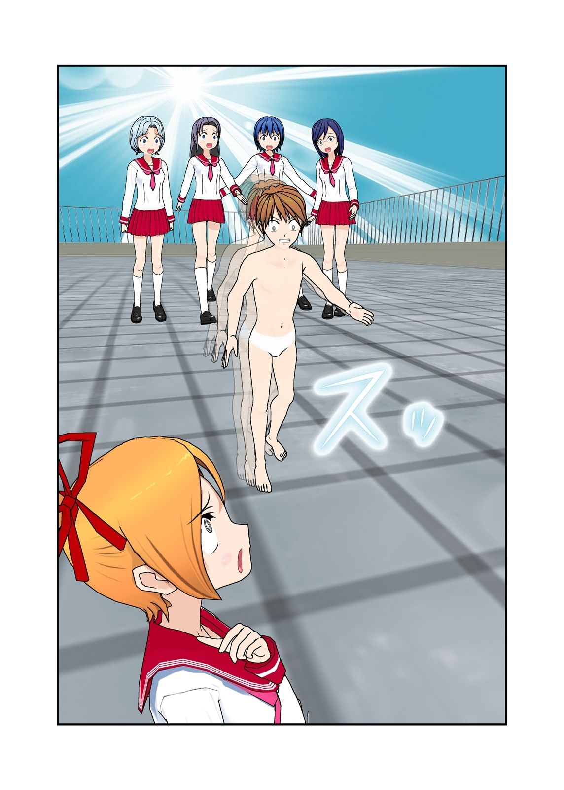 試し読み 7