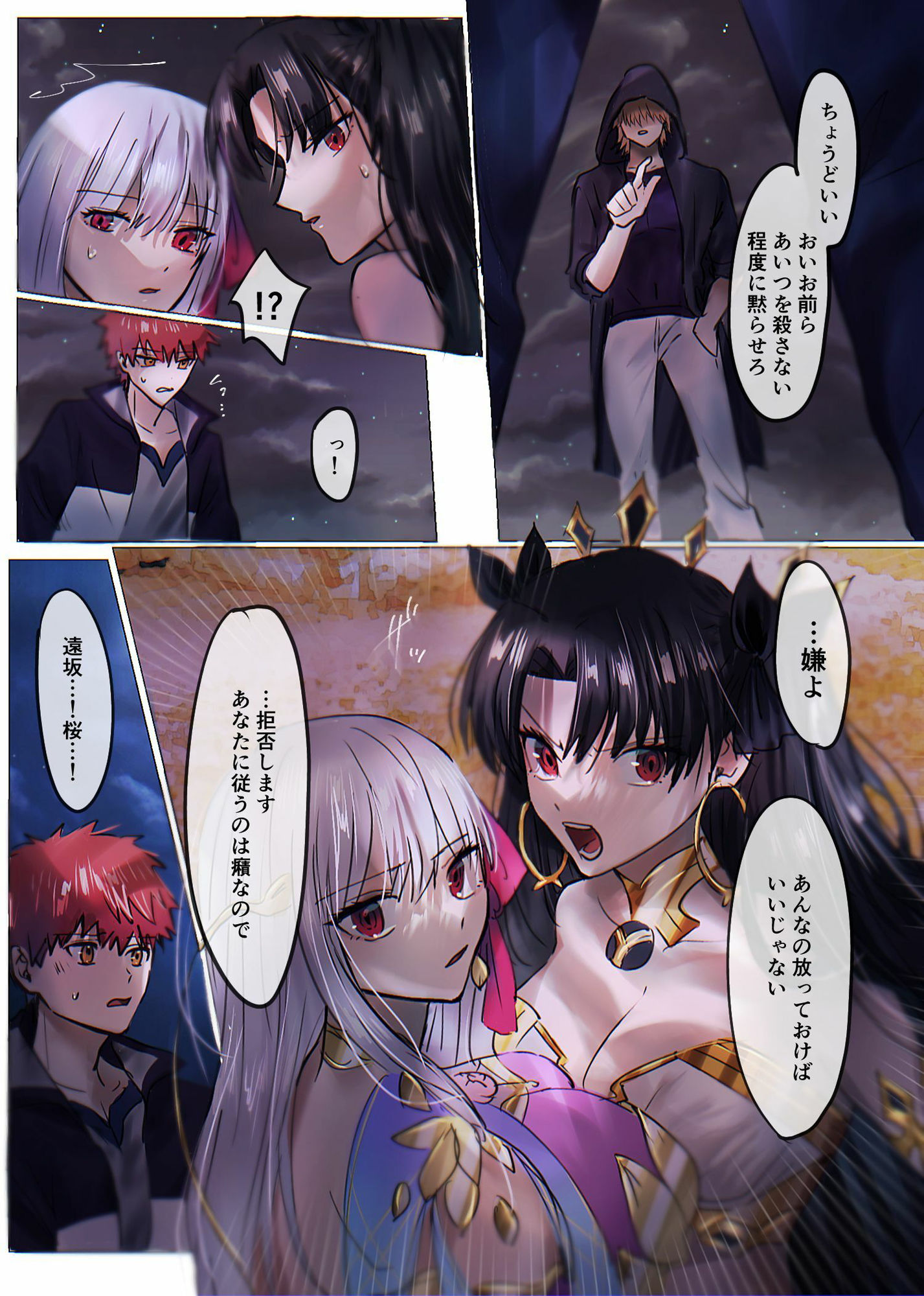 試し読み 8