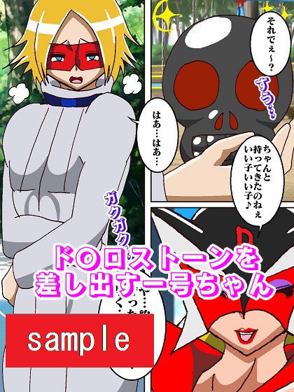 試し読み 5