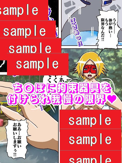 試し読み 6